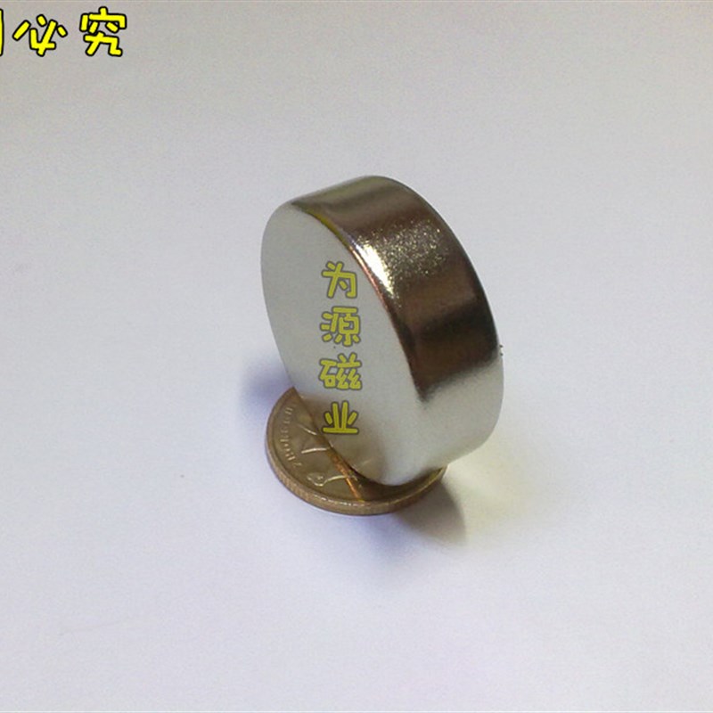 强磁铁圆形D40X10MM稀土强力永磁  钕铁硼超强磁铁圆形D40*10MM