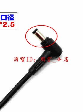 原装华硕R409C R553L R510L W418L笔记型电脑充电源配接器线65W
