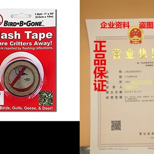 Bird B Gone MMFT-050 1 X 50 Bird Deterrent Flash Tape