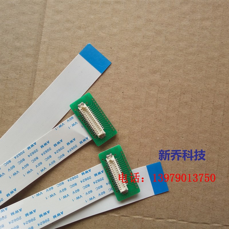 三菱AA084VC03/05/06/07数控液晶屏线 31扣线 扣子 冲钻特价