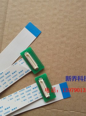 三菱AA084VC03/05/06/07数控液晶屏线 31扣线 扣子 冲钻特价