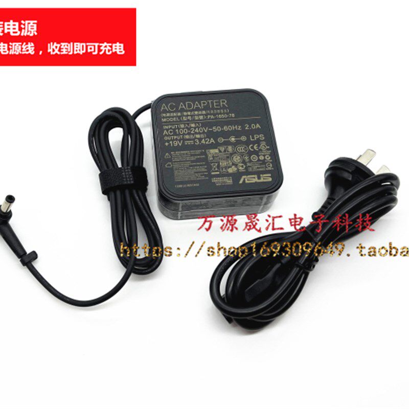 原装华硕P5340 PRO452L S笔记型电脑充电器ADP-65GD B电源配接器