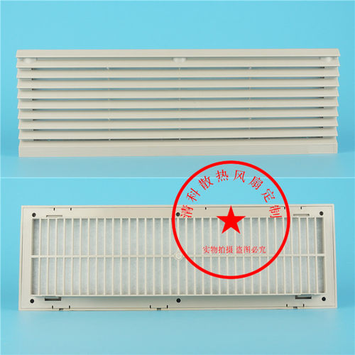 好货通风过滤网组 ZL-807 420*180 机柜百叶窗过滤器 FB9807 网罩