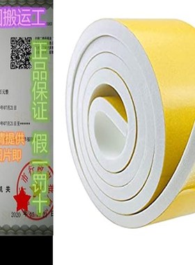 Foam Insulation Tape Self Adhesive, Weather Stripping Doo