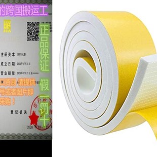 Foam Insulation Tape Self Adhesive, Weather Stripping Doo