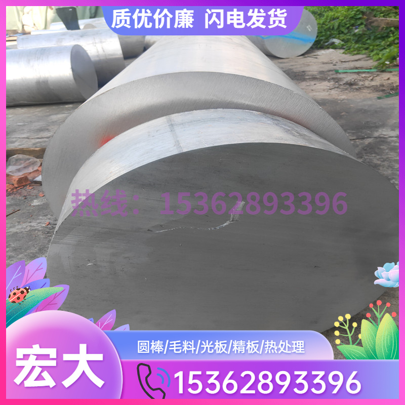 2A50铝合金2A70铝棒2lA80铝排2219铝管2024硬铝2124铝板2A12角铝