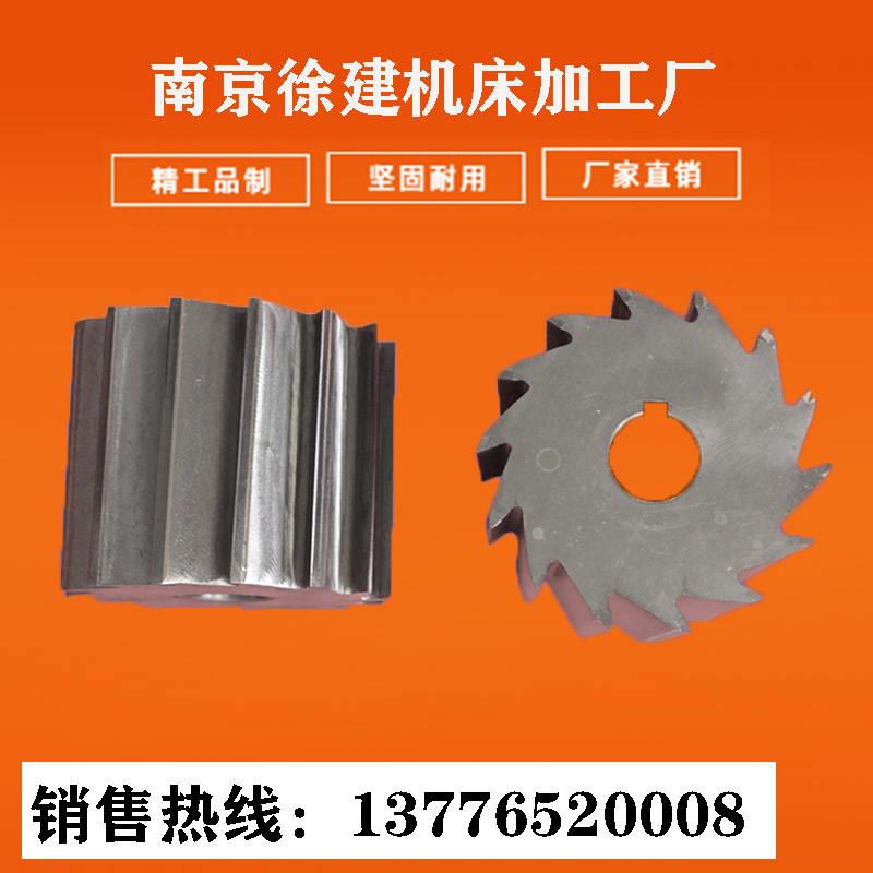 切粒机滚刀塑料造粒机滚刀塑料粉碎机刀片破碎刀合金全钢同步带轮