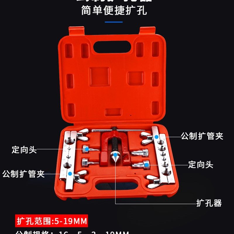 。【制冷配件】冰箱空调维修工具铜管普通型割刀切管器