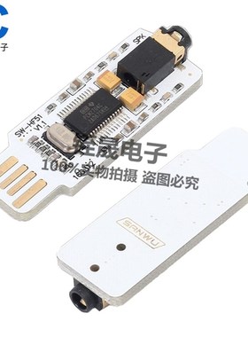 PCM2704 USB声卡 迷你USB声卡DAC 台式电脑笔记本外接独立免驱