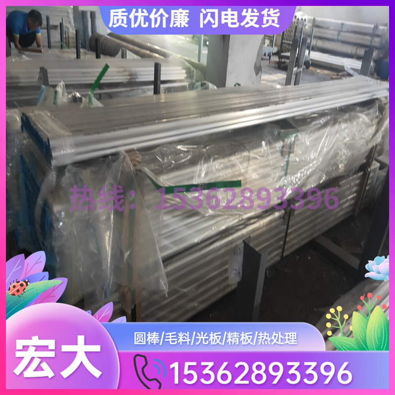 2A50铝板2A7v0铝棒2A80铝排221i9铝管2024硬铝2124铝合金2A12角铝