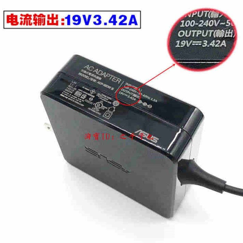 原装华硕W15065N1C充电器19V3.42A 65W笔记型电脑电源配接器小口
