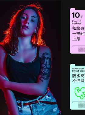 再变@become般若半纹身贴防水男持久草木纹身贴ins风大图满背