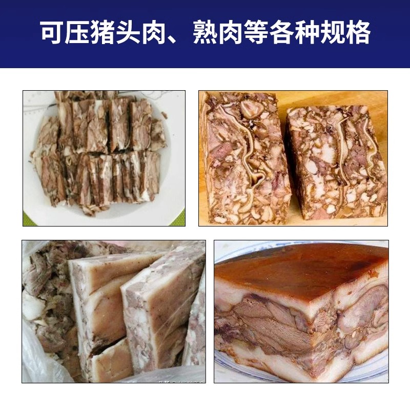 压肉神器304不锈钢盒子肉砖型模成型盒冻肉牛羊肉压肉模具方砖盒