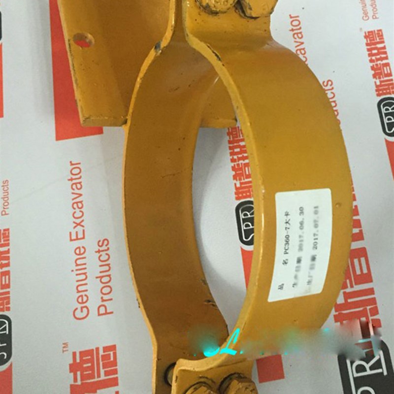 小/松挖掘机配件PC200 220 240 360大中臂铲斗油缸抱箍卡箍抱卡子