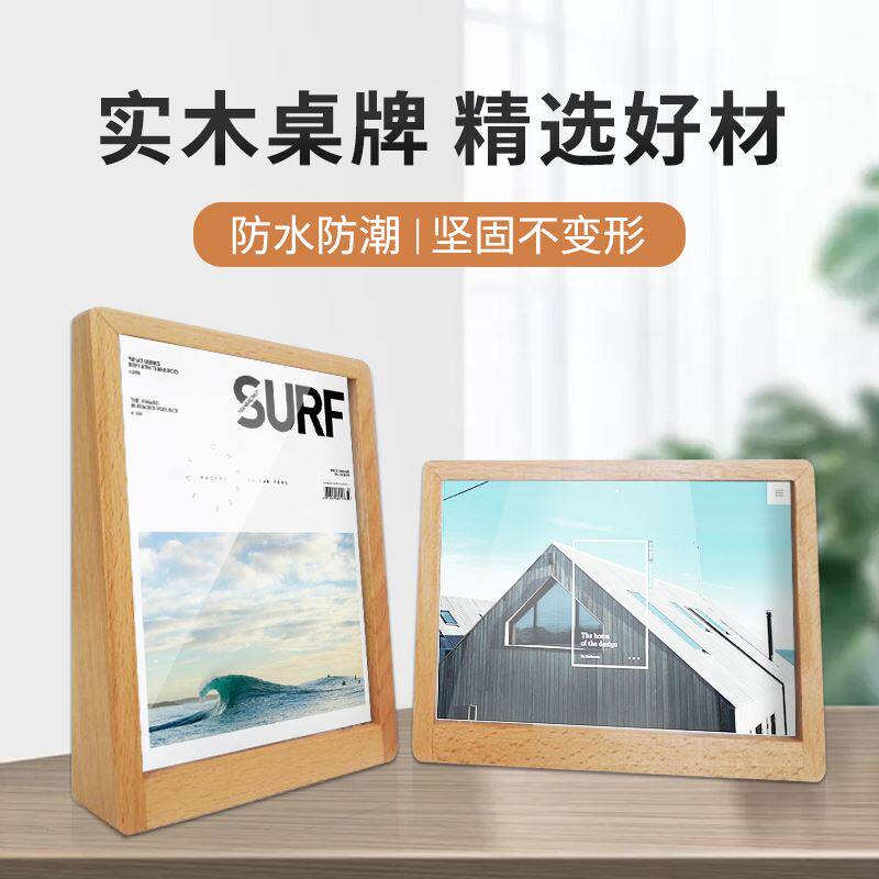 桌牌台卡架展示牌木质桌牌桌签实木梯形双面餐牌价目价格表菜单牌