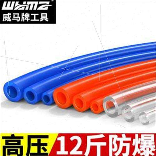 好货新厂促透明管气动气管空压机气泵耐高温高压软管8510Y65mm品