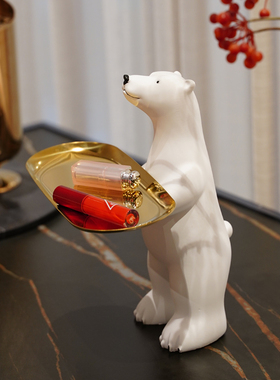 北极熊小托盘收纳现代简约客厅摆件桌面茶几纸巾盒摆设家居装饰品