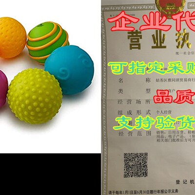 好货Playkidz Super Durable 6 Pack Sensory Balls, Soft & T