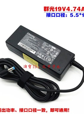 新品原装宏碁19V474A充电器TM4750 TM6595笔记型电脑电源配接器线