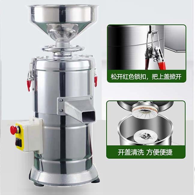 商用芝麻酱机家多功能花生酱机小型电动石磨打麻汁米浆煎饼糊豆腐