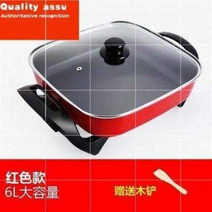 frying electric function household copying pan 极速multi