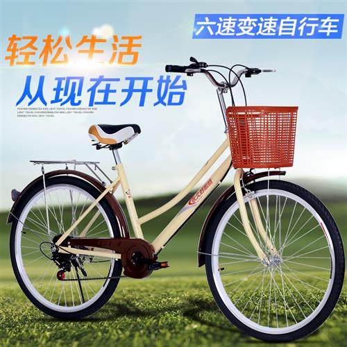 轻便通勤男式自行车女式24寸26寸女士亲子车成人载小孩变速单速车