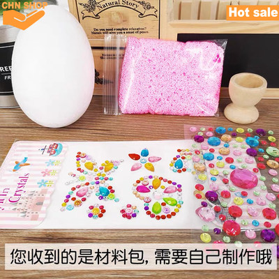 网红Easter Day eggs Clings hunting twist egg kids DIY toy gi