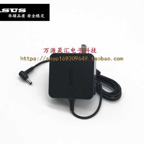 华硕U/S4600f U4300F U3600F笔记本充电线S5100U X441S电源适配器