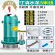 极速替水泵220v高扬程高压小型潜水泵养殖场泥浆家用浇菜农用w750