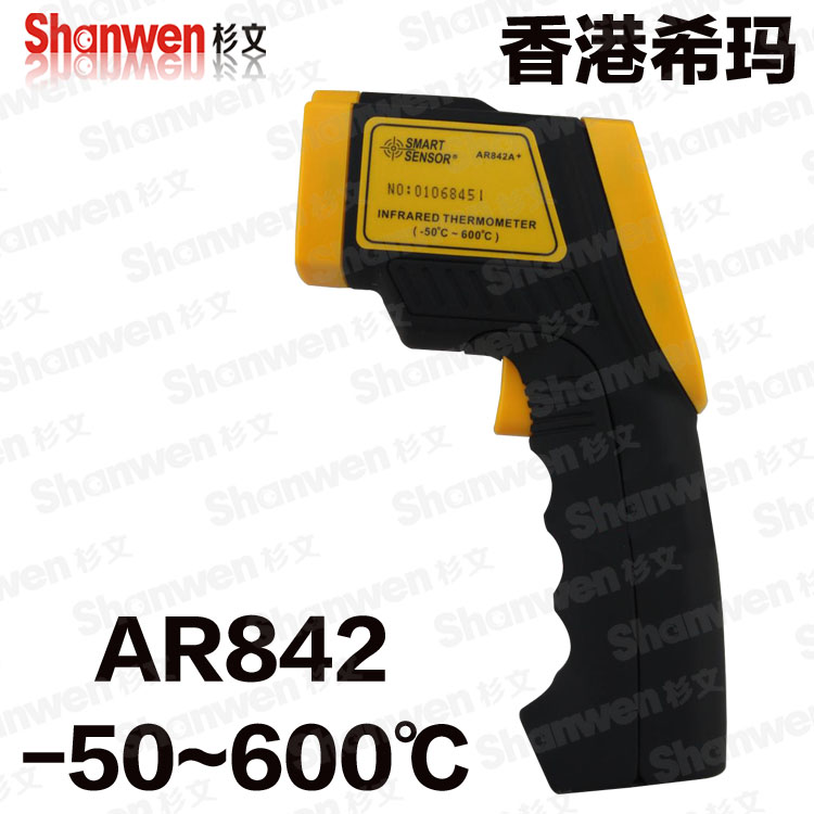 。希 工业级手持高精度红外线测温仪 测温枪AR84玛2A+ 852 862 87