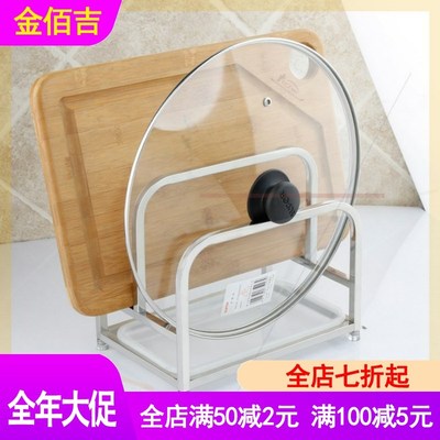 菜板放置架菜板架子座落地简易砧板架304不锈钢收纳架厨房收纳架