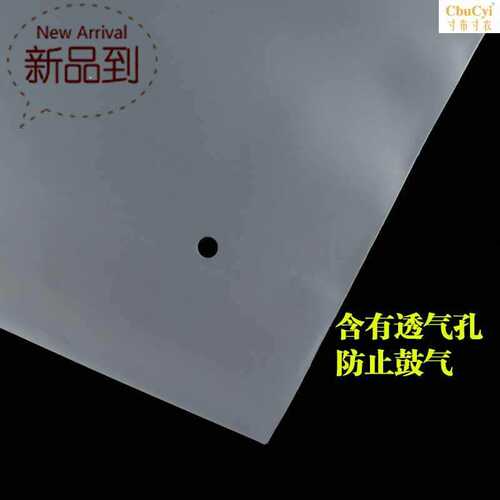 好货砂塑料袋 35*40 衣服包5装袋加厚封口袋透明服装拉链袋