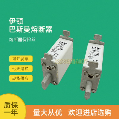 全新快速熔断器保险170M1559D 170M1560 170M1560D 170M1561
