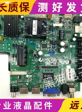 原装现货TP.VST59S.PC1 液晶电视主板 驱动板32--50寸三合一板
