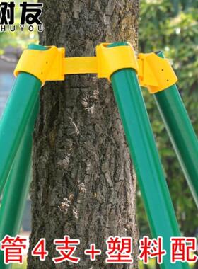 大树抗风公园撑角架子支三花园铁抱箍园J林树木绿色固镀锌热定支l