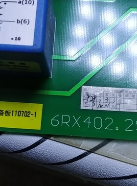 新议价全新电压互感器板一张要的私聊