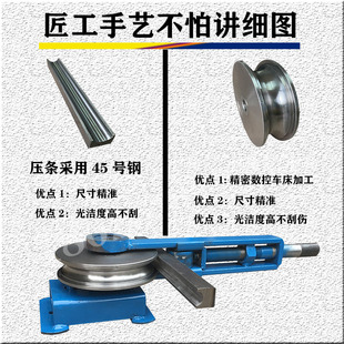 弯管器手工配件kbg地暖铁铜穿线空调不锈钢镀锌管手动模具弯管机