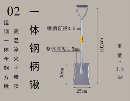 极速野外植树灰铲铁锹特大花农栽树全钢工兵铲垃圾铲挖沙沟渠种菜