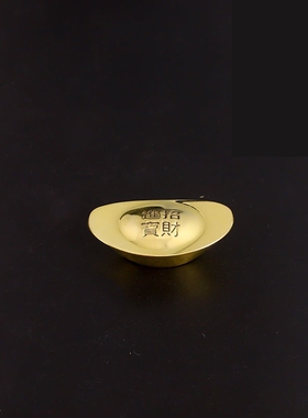 好货【缘】铜实心元包摆件饰品摆设工艺创意摆件金色客厅礼物金属