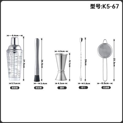 推荐5pcs Stainless Steel Cocktail mixer 400ml glass shirk cu