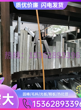 6262铝棒 6262-T6铝棒 铝合金棒 大直径铝棒 铝管 铝合金管 铝排