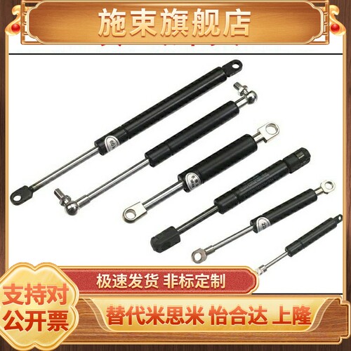 好货氮气液压弹簧支伸缩杆GSB15/18/22/28-A/B/C/D/E-S30 40 50 6