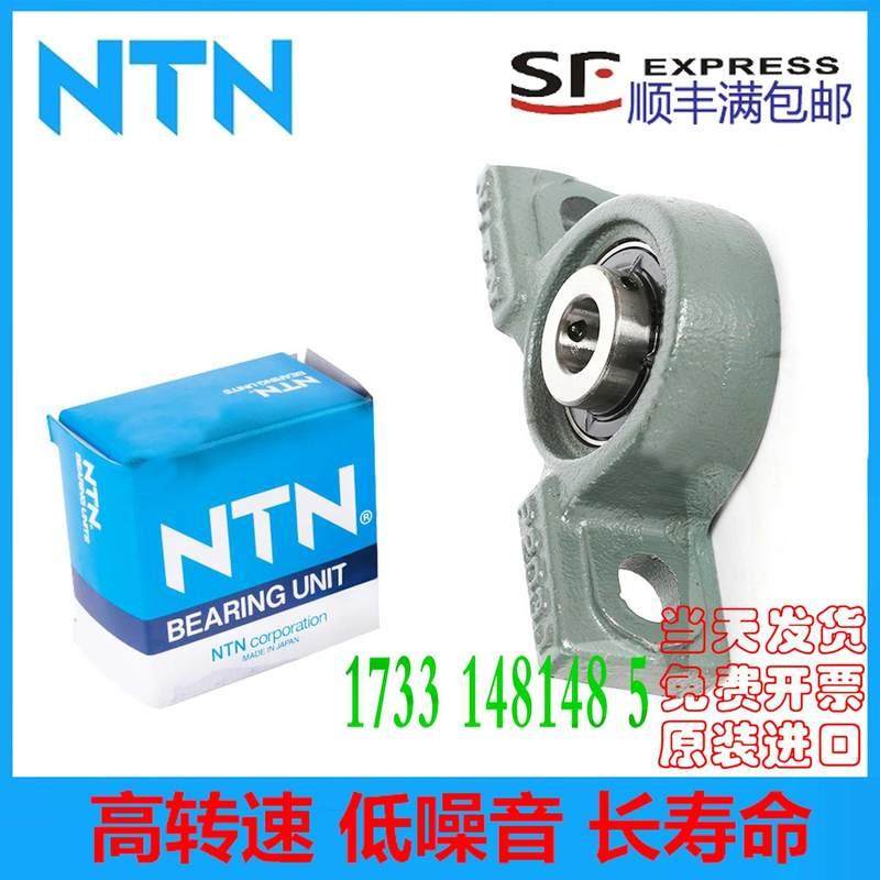 日本进口 外球面轴承 UC308D1尺寸40*90*52 外弧形球面球轴承