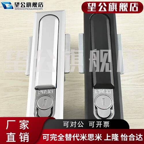 好货XAT12怡合达同款平面锁 把手按压转动式自动化仪表门锁XAT11