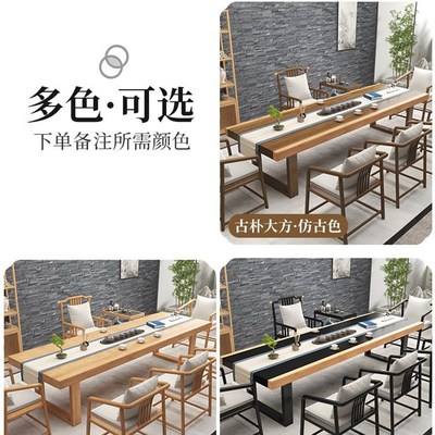 实木大板茶桌椅组合家用客厅阳台休闲功夫泡茶台新中式禅意原木色
