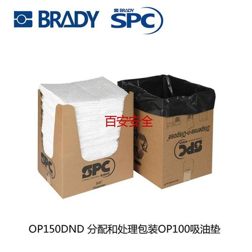 。SPC重量级吸油垫吸油棉片OP100水上油渍吸附棉片OP150DND吸液垫