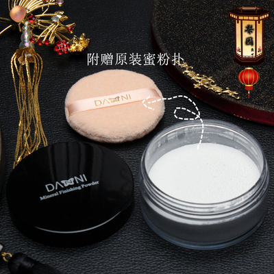 好货戏曲化妆用品全套戏剧定妆粉小生老旦青衣花旦粉刷脸部散粉蜜