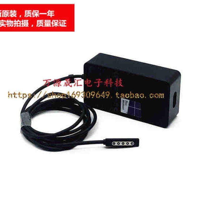 微软Surface RT平板电脑充电线pro 1 2代1514电源配接器12V3.6A