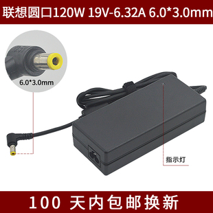 C540 6.15A B305 适配器19.5V 120W C340一体机电脑电源 联想C440
