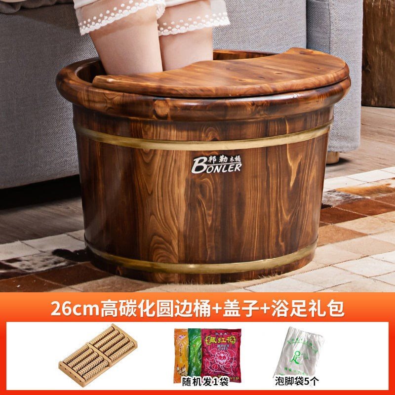 厂销碳化保温足浴泡脚桶泡脚木桶过小腿木质洗脚盆家用实木制木品